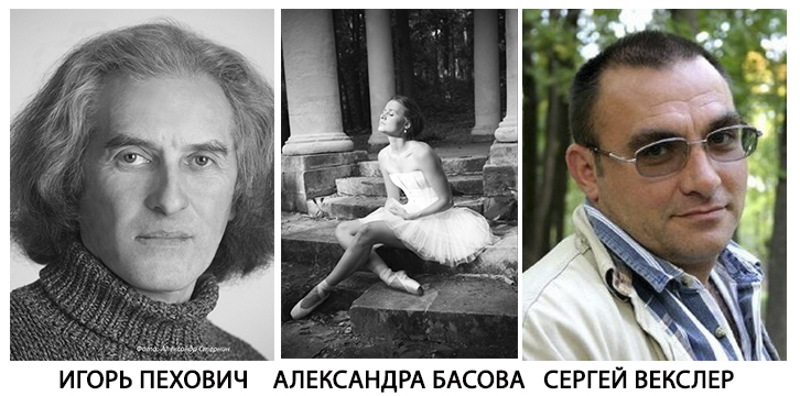 Награждение артистов Театра на Таганке