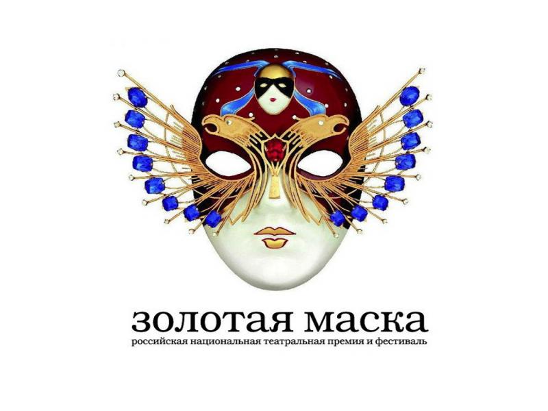 «Беги, Алиса, беги» в пяти номинациях «Золотой маски» 2019!