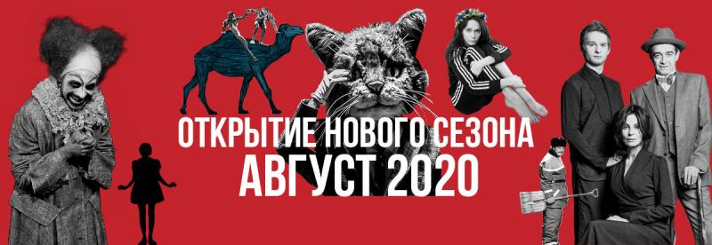 Театр на Таганке откроется показами проекта «Репетиции»